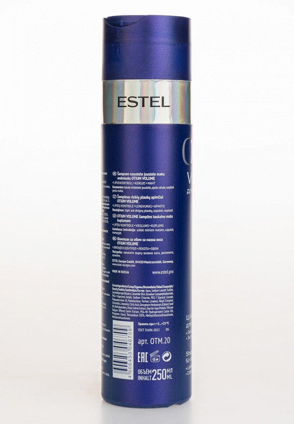 Estel Шампунь - для жирных волос - фото 4