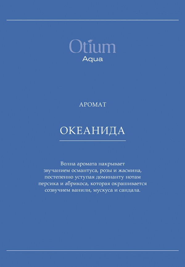 Estel Маска для волос - интенсивное увлажнение - фото 4