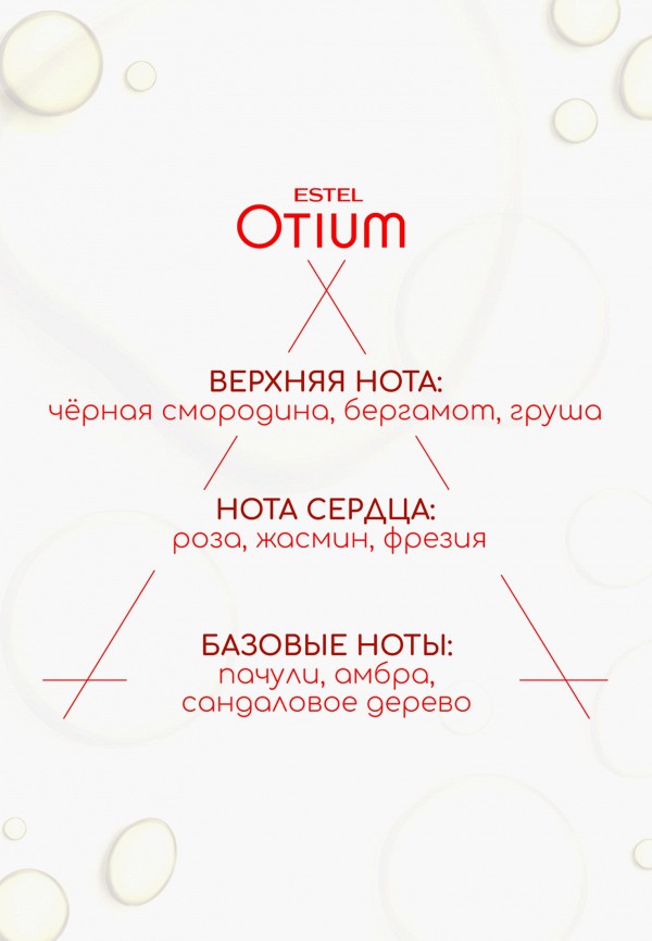 Estel Шампунь - для окрашенных волос деликатный - фото 4