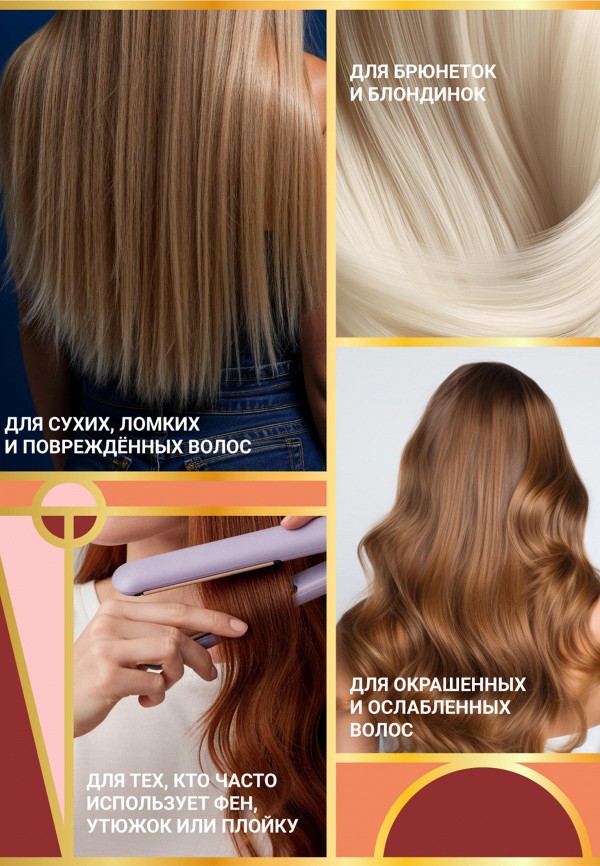 Estel Шампунь - для окрашенных волос деликатный - фото 5