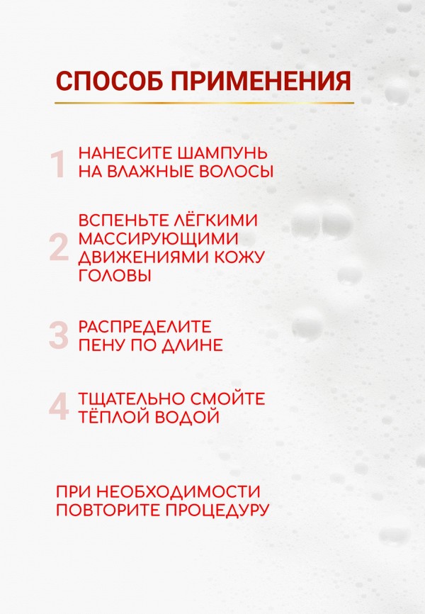 Estel Шампунь - для окрашенных волос деликатный - фото 6