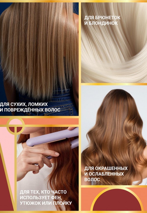 Estel Маска для волос - восстанавливающая - фото 6