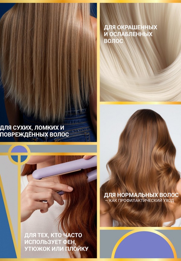 Estel Шампунь - для интенсивного увлажнения - фото 5