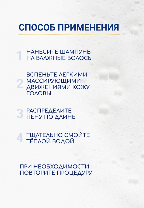 Estel Шампунь - для интенсивного увлажнения - фото 6