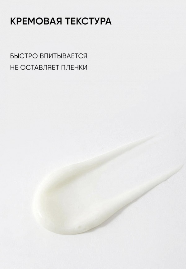 Icon Skin Крем для кожи вокруг глаз - ночной, антивозрастной - фото 5