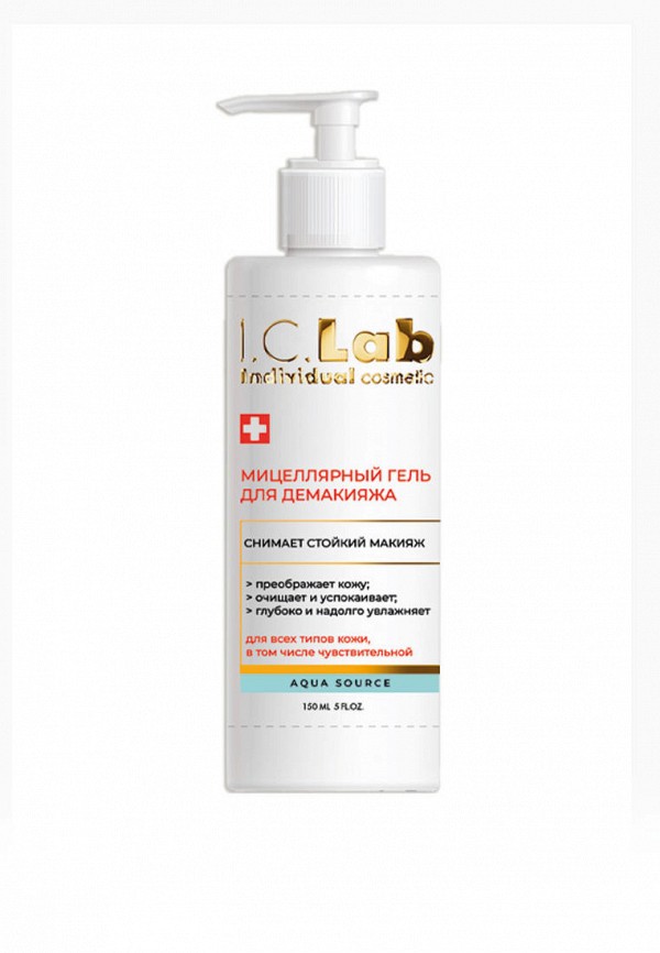 I.C. Lab Мицеллярный гель - мицеллярный для демакияжа - фото 1