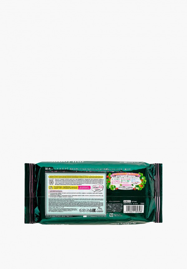 Saborino Маски для лица 28 шт. - увлажняющие тканевые с центеллой азиатской "Успей за 60 секунд" - фото 5