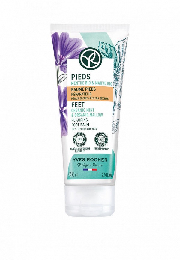 Yves Rocher Бальзам для ног - Восстанавливающий, 75 мл - фото 1