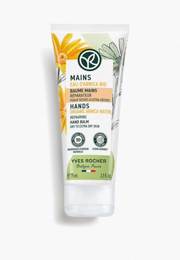 Yves Rocher Бальзам для рук - Восстанавливающий - для сухой и очень сухой кожи, 75 мл - фото 1