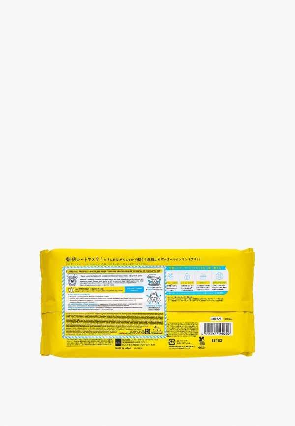 Saborino Маски для лица 32 шт. - тканевые увлажняющие "Успей за 60 секунд" - фото 5