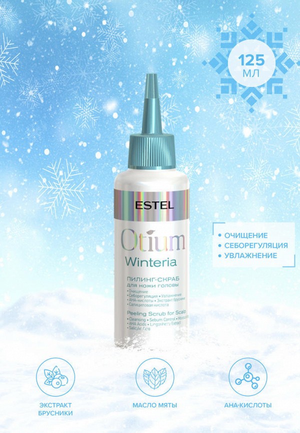 Estel Пилинг для кожи головы - с освежающим и тонизирующим эффектом - фото 3