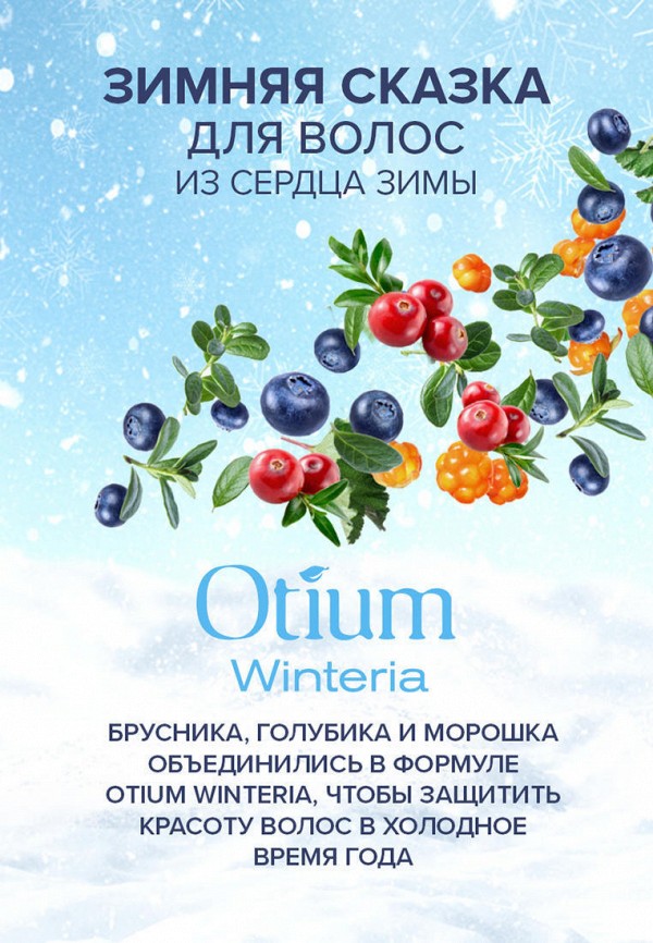 Estel Пилинг для кожи головы - с освежающим и тонизирующим эффектом - фото 6