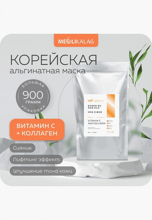Meoli Маска для лица альгинатная - тонизирующая - фото 2