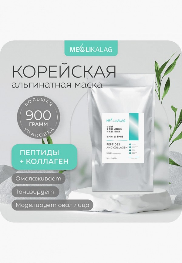 Meoli Маска для лица альгинатная - омолаживающая - фото 2