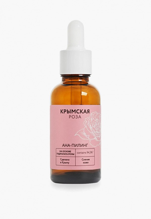 Крымская роза Сыворотка для лица - Сияние кожи - фото 1
