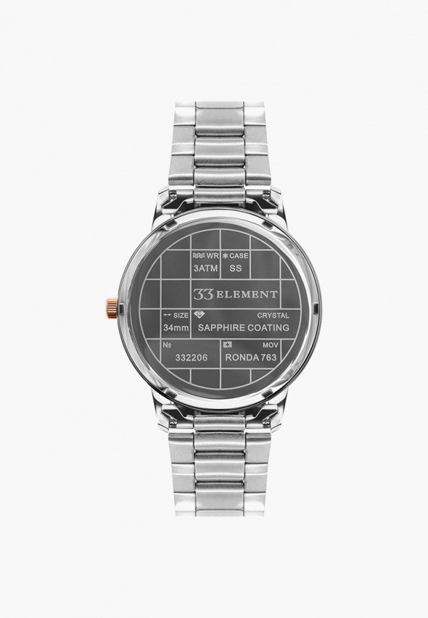 33 Element Часы - фото 3