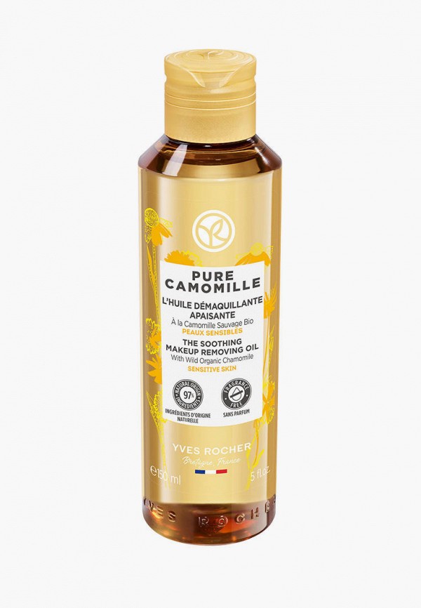 Yves Rocher Средство для снятия макияжа - успокаивающее - фото 1