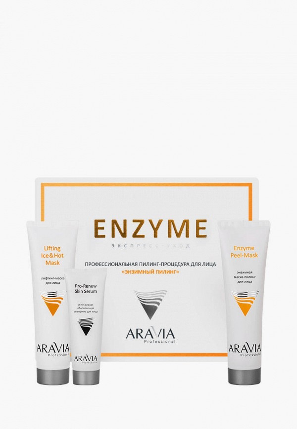 Aravia Professional Набор для ухода за лицом - 2*100 мл + 50 мл - фото 1