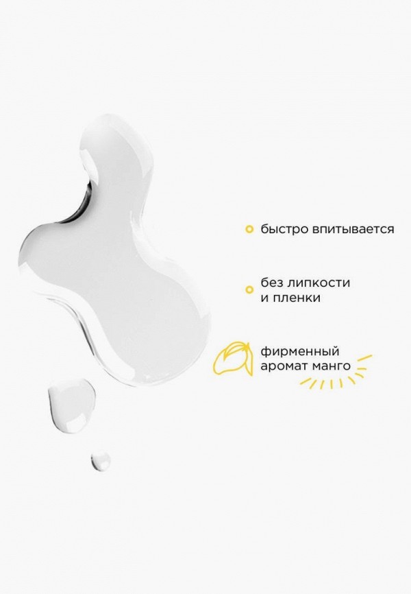 Krygina Cosmetics Тоник для лица - отшелушивающий, с фруктовыми aha кислотами - фото 2