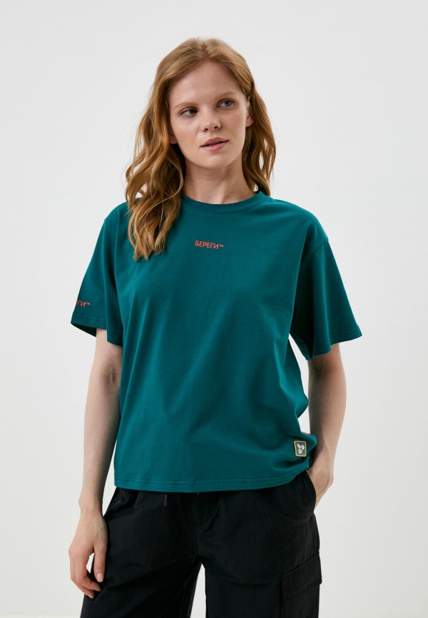Береги Футболка - БЕРЕГИ тм - фото 1