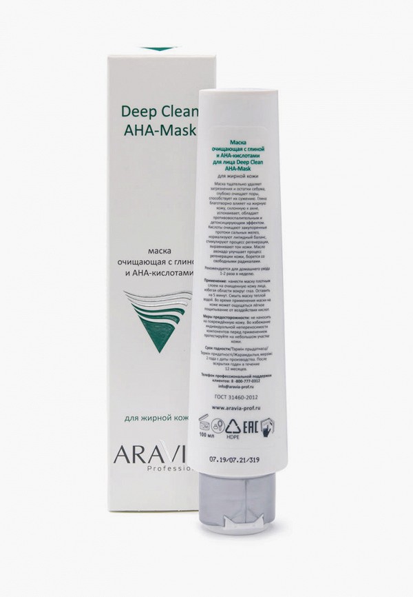 Aravia Professional Маска для лица - отшелушивающая - фото 2