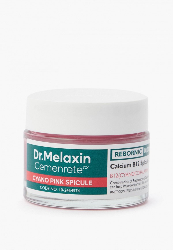 Dr.Melaxin Крем для лица - PINK SPICULE - фото 1