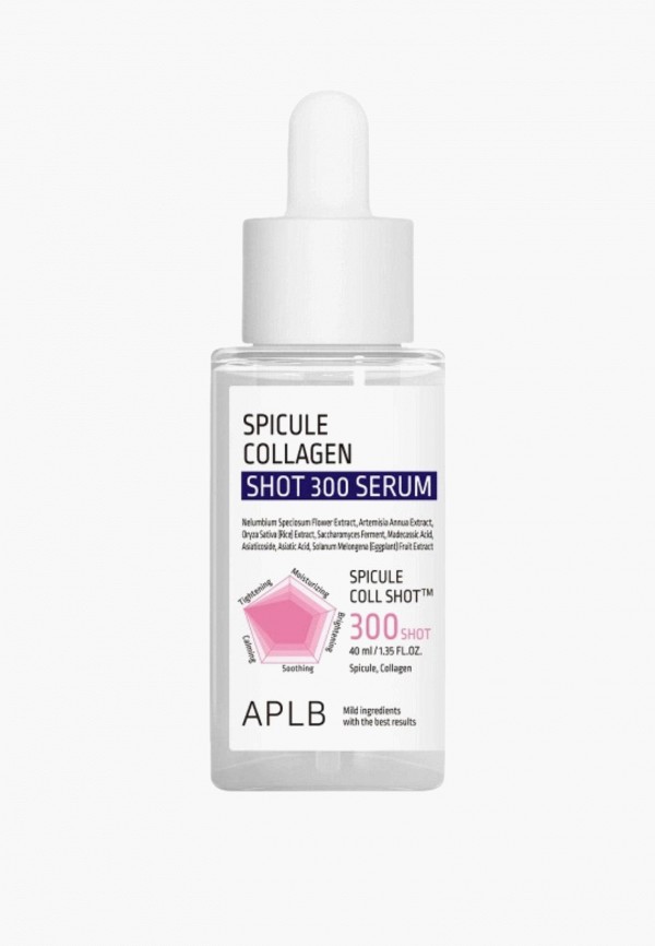 APLB Сыворотка для лица - фото 1