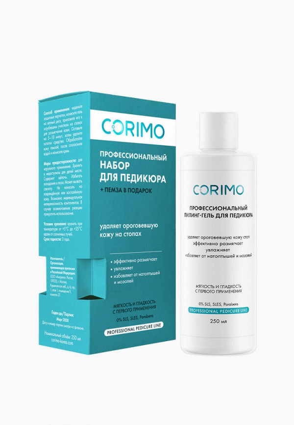 Corimo Набор для ухода за ногами - Профессиональный набор для педикюра - фото 2