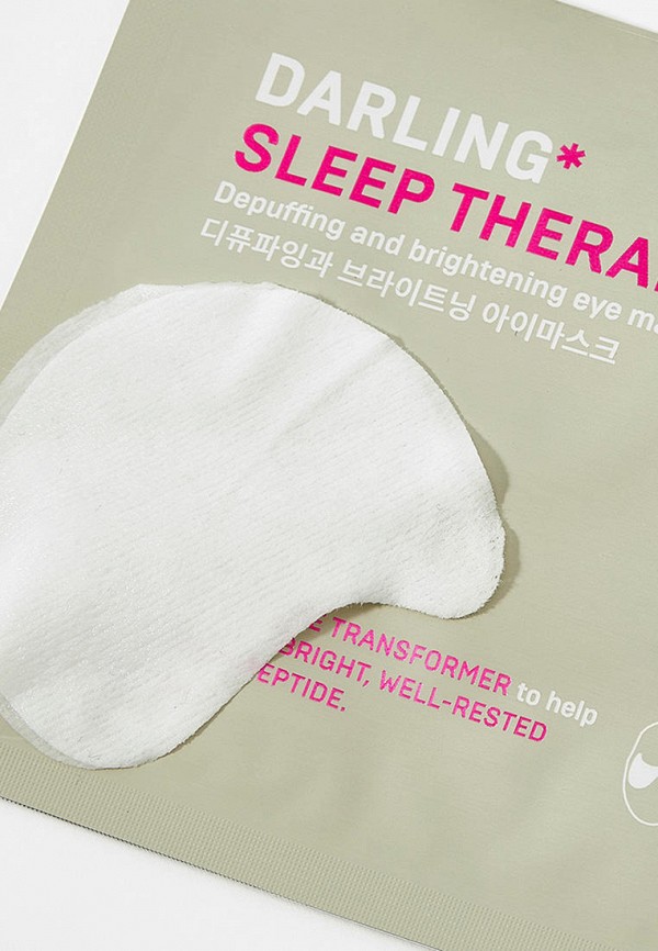 Darling Маска для кожи вокруг глаз - фото 3