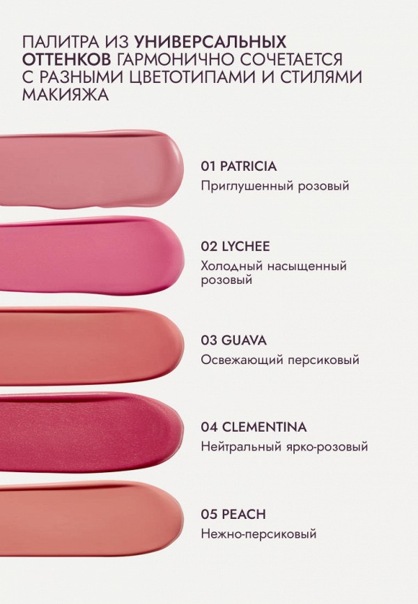 Natalya Shik Румяна - 05 PEACH — нежно-персиковый - фото 4