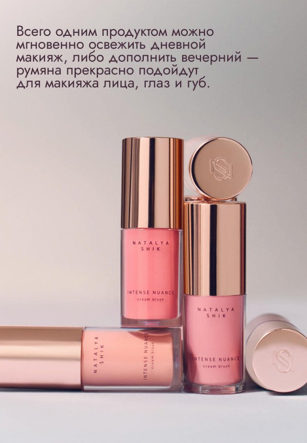 Natalya Shik Румяна - 05 PEACH — нежно-персиковый - фото 5