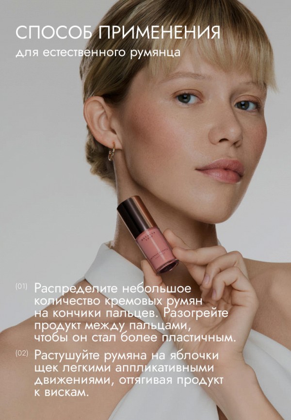 Natalya Shik Румяна - 05 PEACH — нежно-персиковый - фото 6