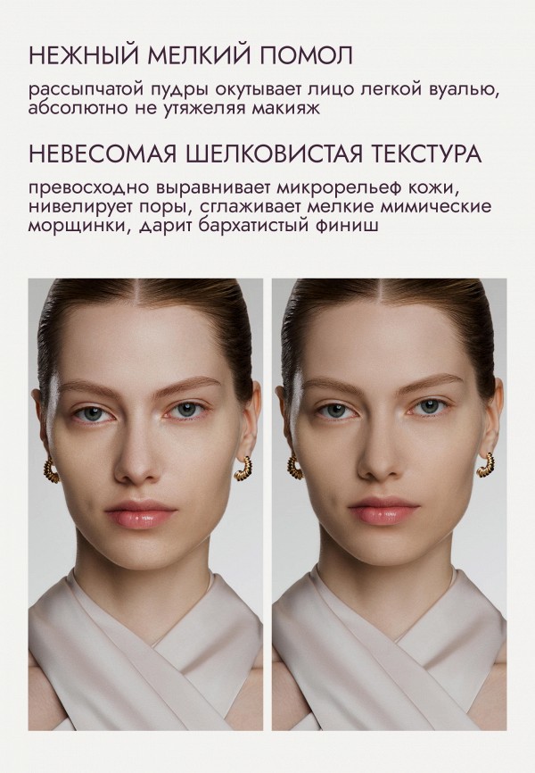 Natalya Shik Пудра рассыпчатая - 03 — натуральный бежевый - фото 3