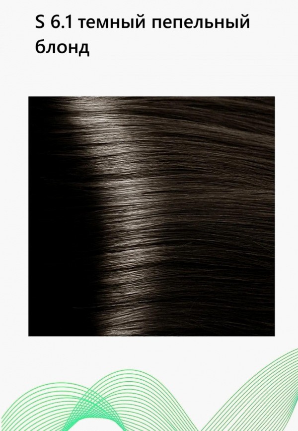 Kapous Краска для волос - фото 4