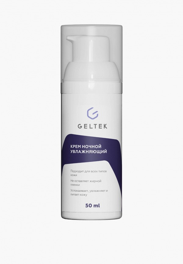 Гельтек Крем для лица ночной - увлажняющий - фото 1