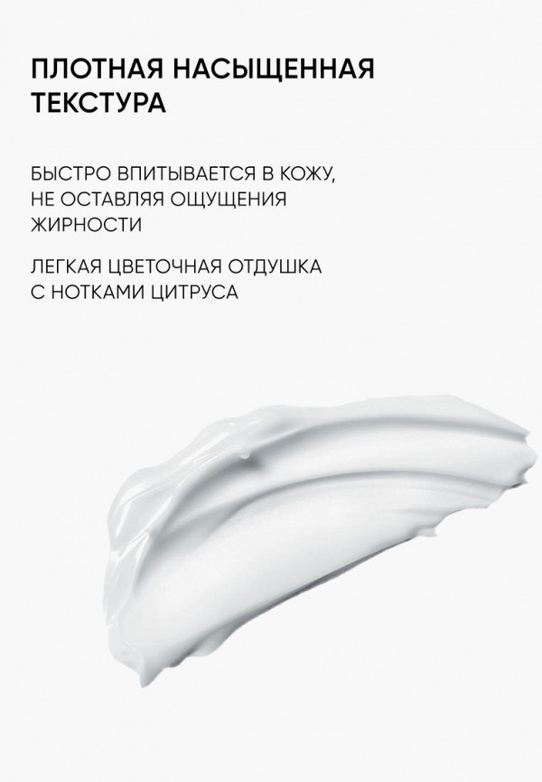 Icon Skin Крем для рук - питательный - фото 5