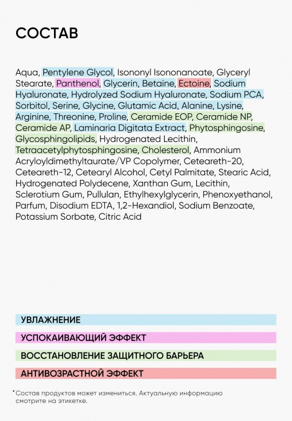Icon Skin Сыворотка для лица - интенсивно увлажняющая - фото 5
