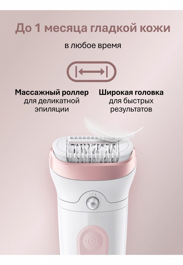 Braun Эпилятор - Silk-epil 7 7-030, 40 пинцетов с 2 насадками + чехол - фото 4