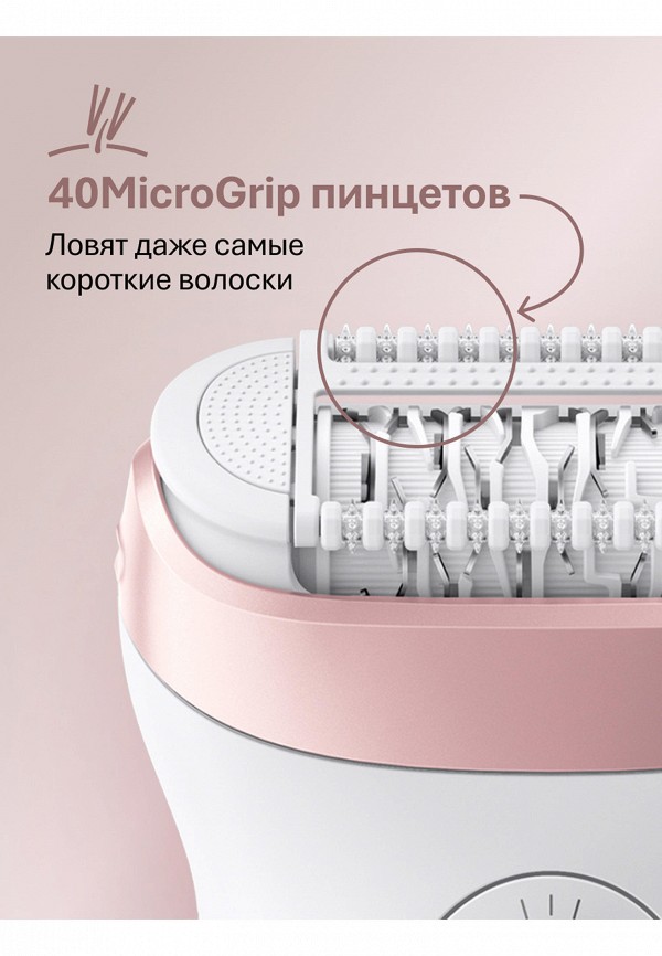 Braun Эпилятор - Silk-epil 7 7-030, 40 пинцетов с 2 насадками + чехол - фото 5