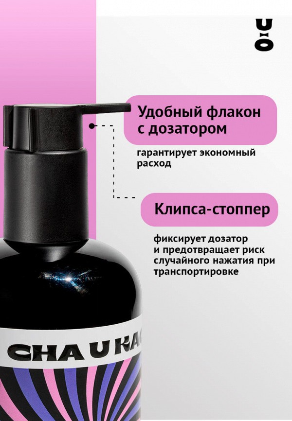 Cha U Kao Гель для душа - парфюмированный, жасмин-фрезия - фото 6