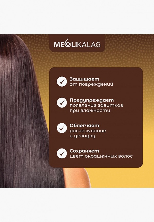 Meoli Маска для волос - увлажняющая - фото 4