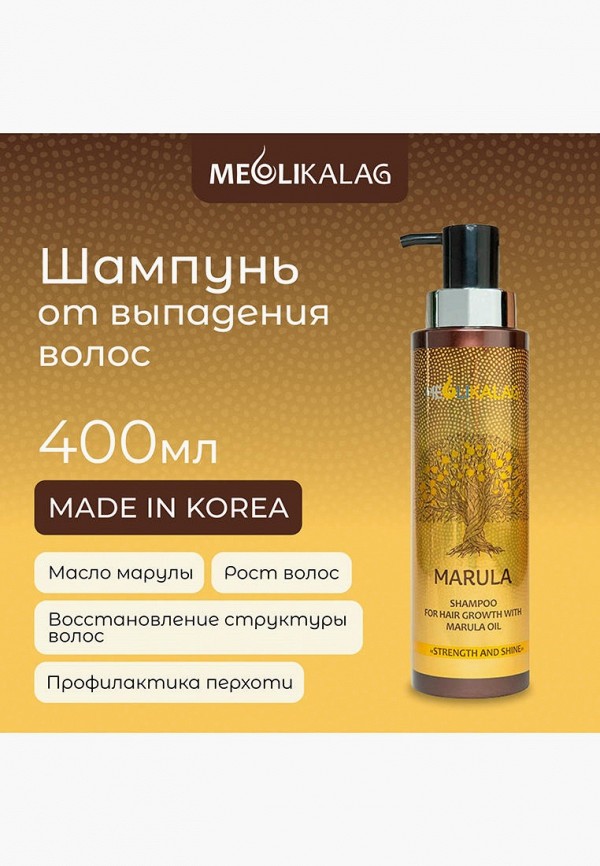 Meoli Шампунь - Корейский от выпадения волос увлажняющий - фото 2