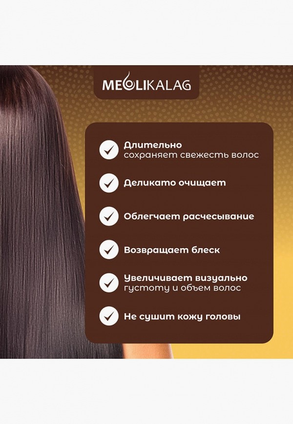 Meoli Шампунь - Корейский от выпадения волос увлажняющий - фото 4