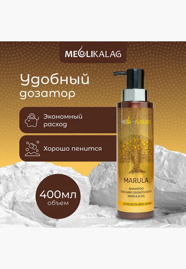 Meoli Шампунь - Корейский от выпадения волос увлажняющий - фото 5