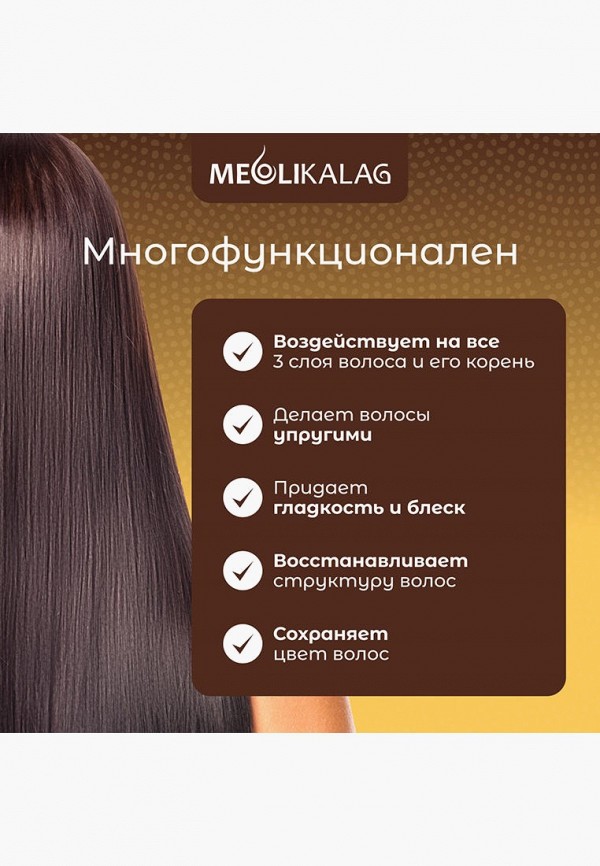 Meoli Спрей для волос - парфюмированный увлажняющий несмываемый термозащита "12 в 1", 250 мл - фото 4