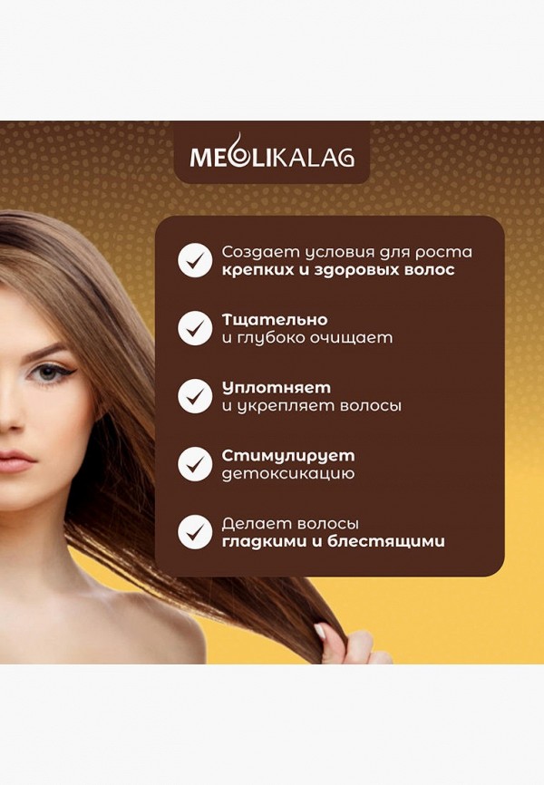 Meoli Шампунь - фото 4