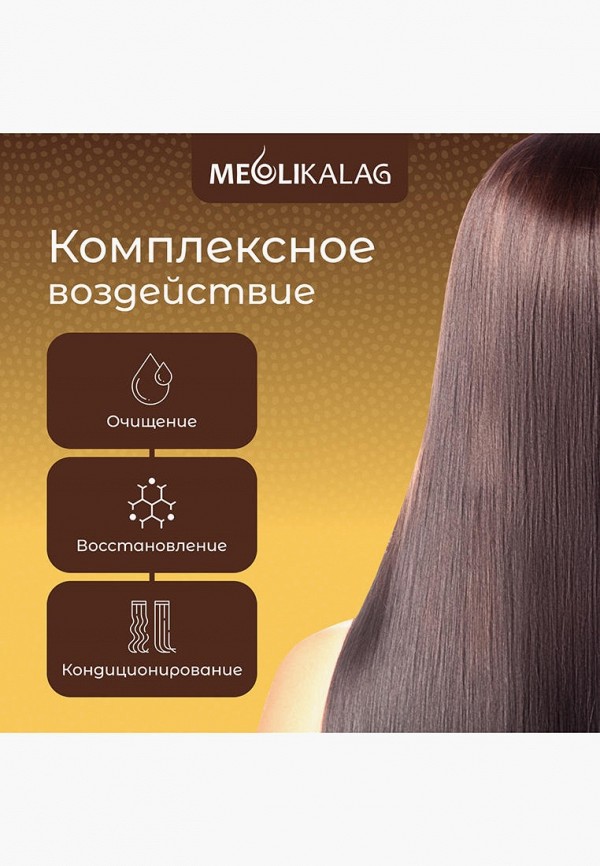 Meoli Шампунь - Корейский для волос с кератином профессиональный - фото 3