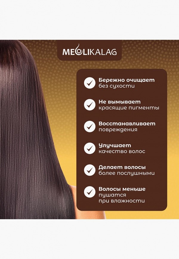 Meoli Шампунь - Корейский для волос с кератином профессиональный - фото 4