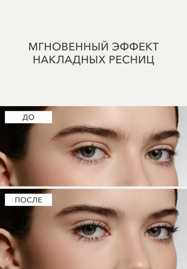 Shik Тушь для ресниц - фото 3