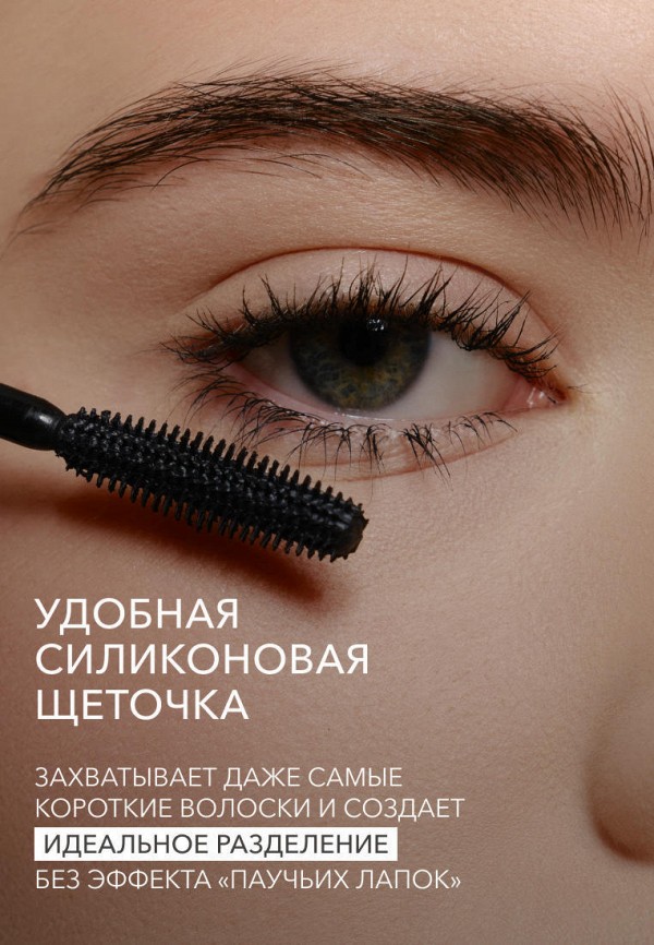 Shik Тушь для ресниц - фото 4